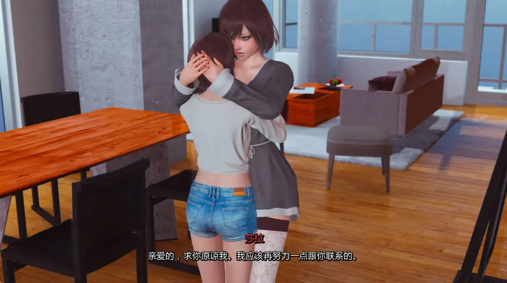 【亚洲SLG/AI汉化/3D】真丈夫1.4 (True Husband)AI汉化版【PC+安卓/5.2G/更新】