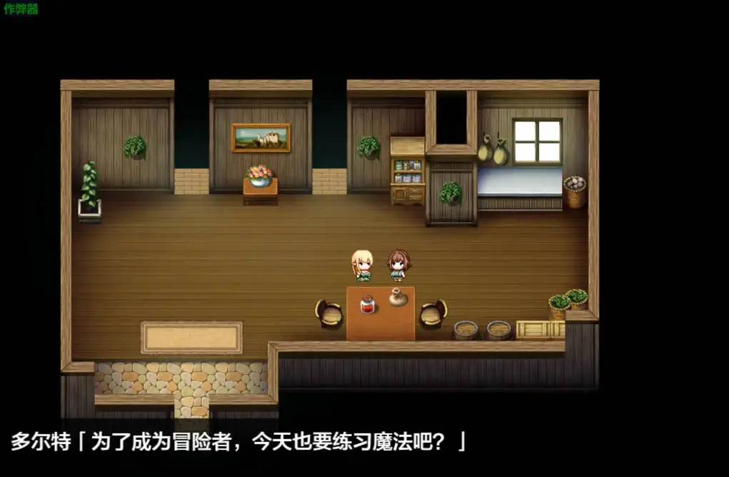 【日系RPG/AI汉化/触手】埃尔米娜故事1.0【PC+安卓/3.33G】