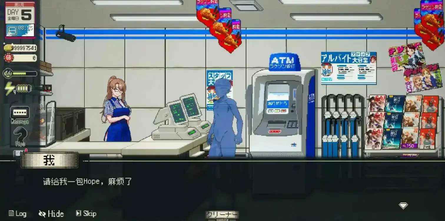 【日系SLG/官中/御姐】清洁工传奇V1.11 官方中文正式版【PC/0.69G/更新】