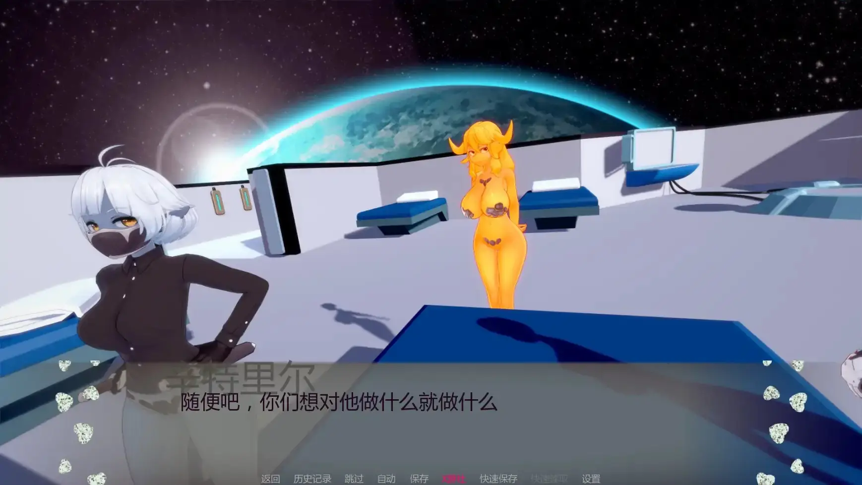 【日系SLG/AI汉化/后宫】很坏统治3v1.0 AI汉化版【PC+安卓/1.85G/首发】