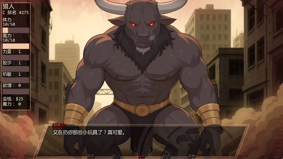 【日系SLG/AI汉化/魔物娘】独泵侠1.0.0 （One Pump Chump）AI汉化版【PC+安卓/1G/更新】