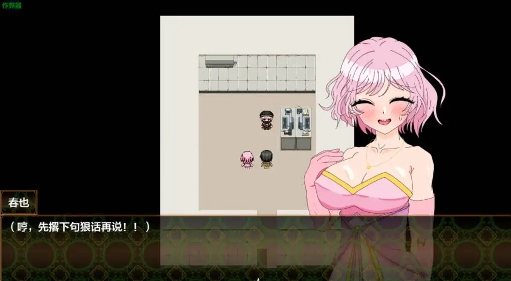 【日系RPG/AI汉化/职场】我的女友被领导NTR了1.0【PC+安卓/6.54G】