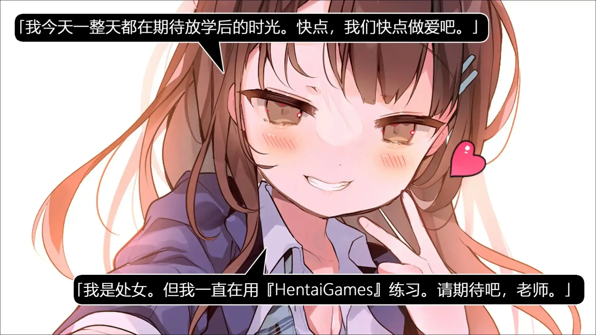 【日系SLG/官中/2D】放课后租借大棒 绫濑观月篇 官方中文版 【PC/0.06G】