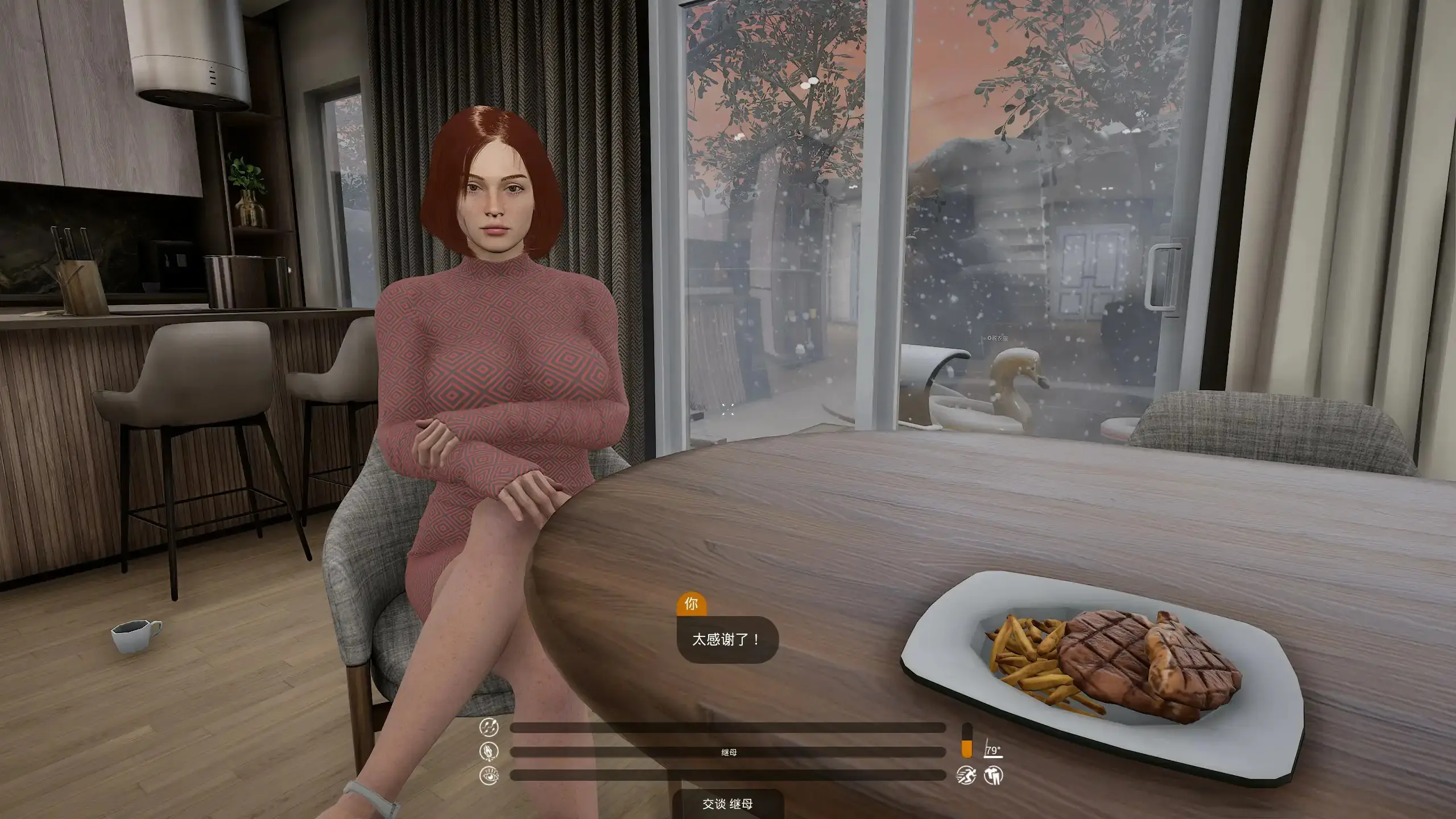 【欧美SLG/官中/巨茹】不要打扰你的继母0.0096 官方中文版【PC/14.2G】