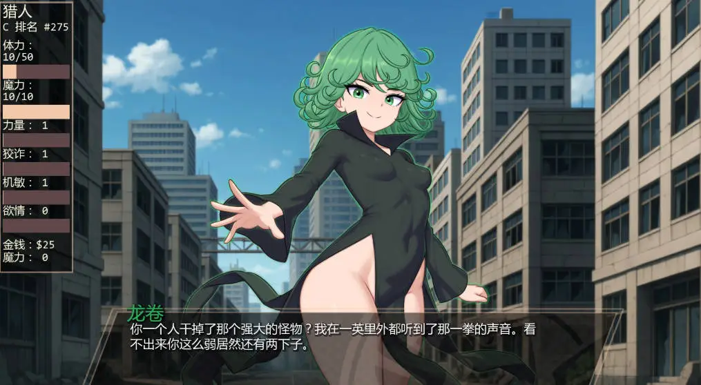 【日系SLG/AI汉化/魔物娘】独泵侠1.0.0 （One Pump Chump）AI汉化版【PC+安卓/1G/更新】