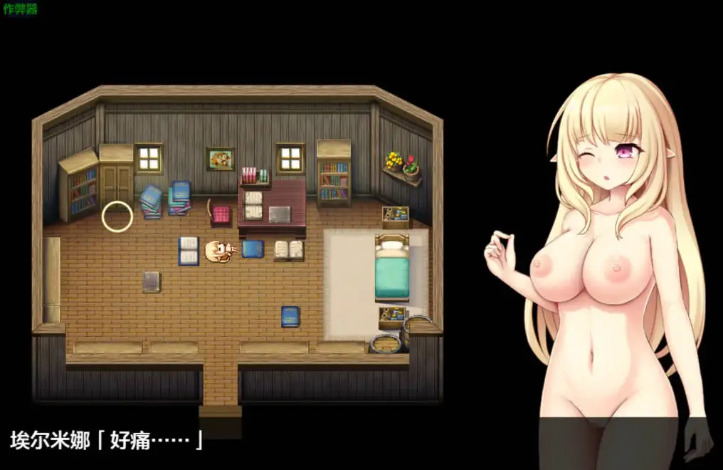 【日系RPG/AI汉化/触手】埃尔米娜故事1.0【PC+安卓/3.33G】