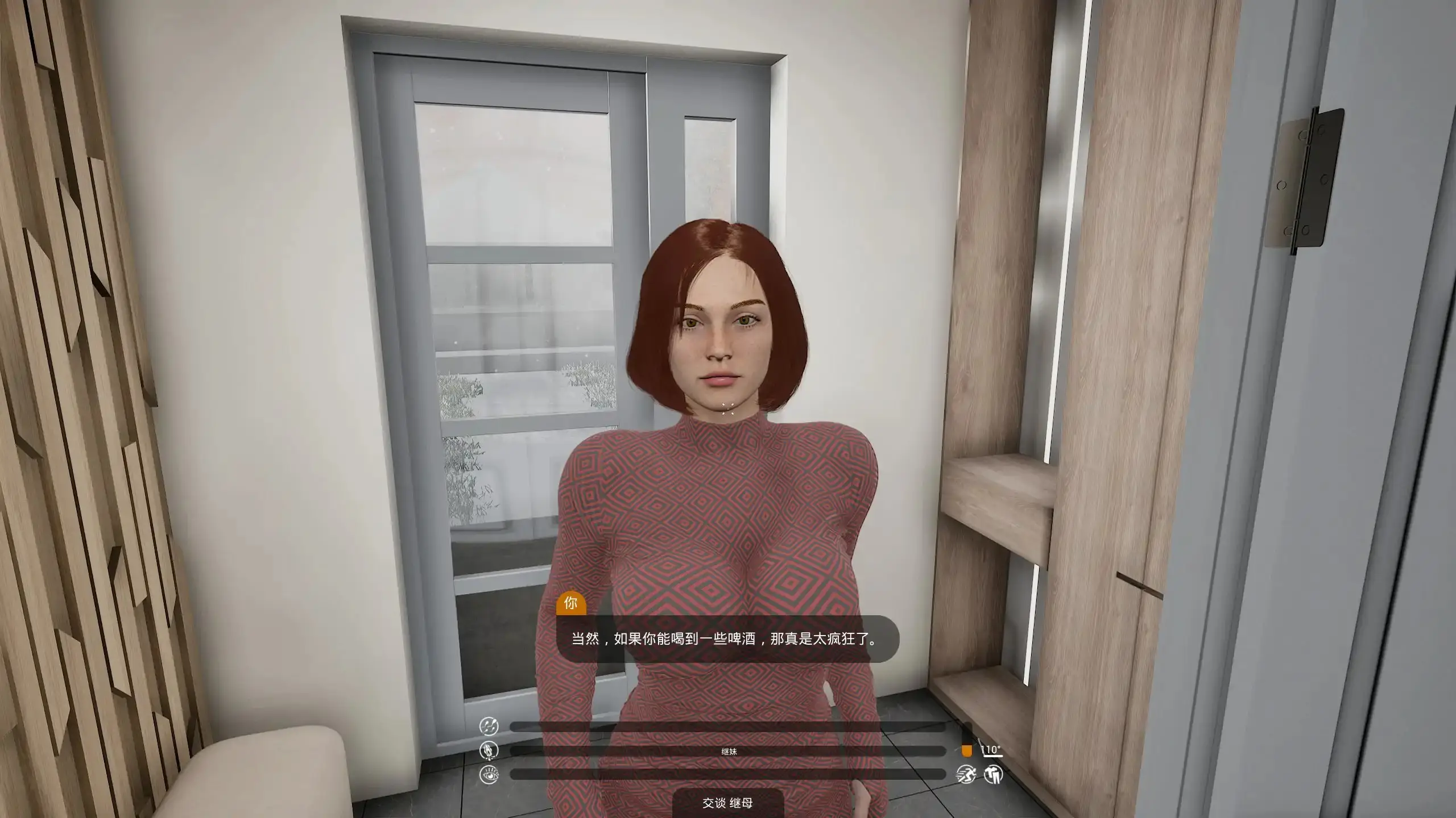 【欧美SLG/官中/巨茹】不要打扰你的继母0.0096 官方中文版【PC/14.2G】