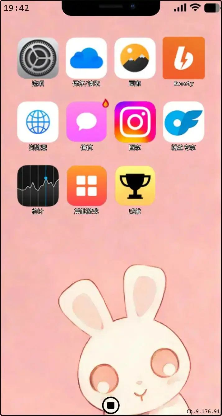 【欧美SLG/AI汉化/巨茹】好女孩手机Ch.9 AI汉化版【PC+安卓/0.51G/更新】