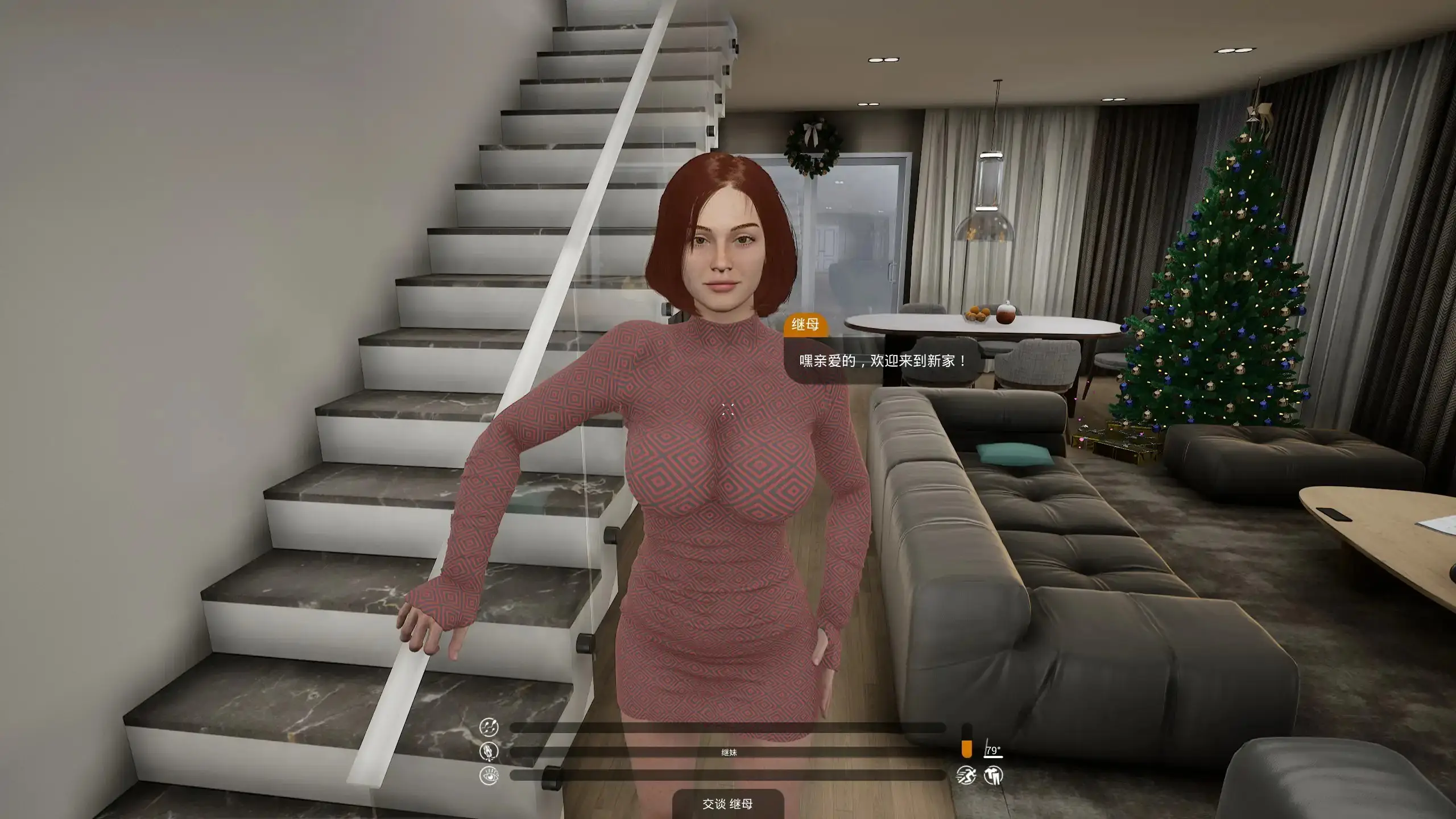 【欧美SLG/官中/巨茹】不要打扰你的继母0.0096 官方中文版【PC/14.2G】