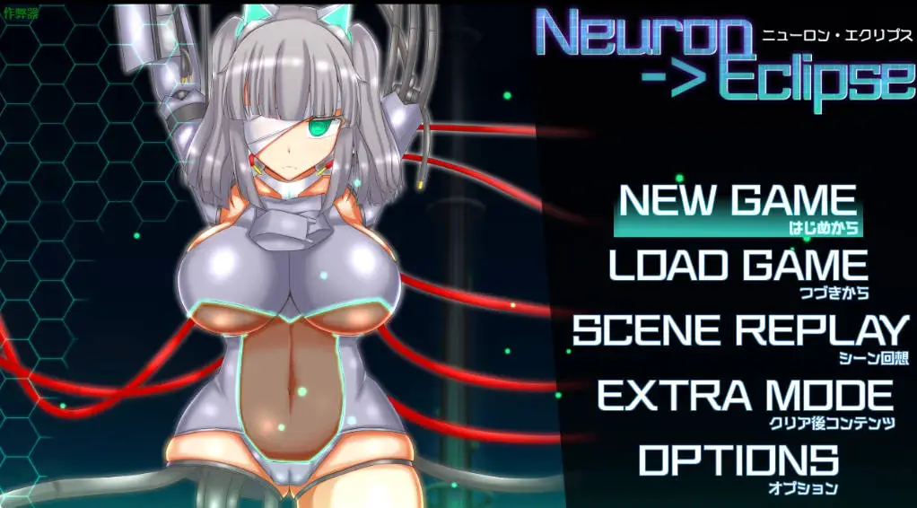 【日系RPG/AI汉化/2D】神经蚀影1.3 AI汉化版【PC+安卓/1G】