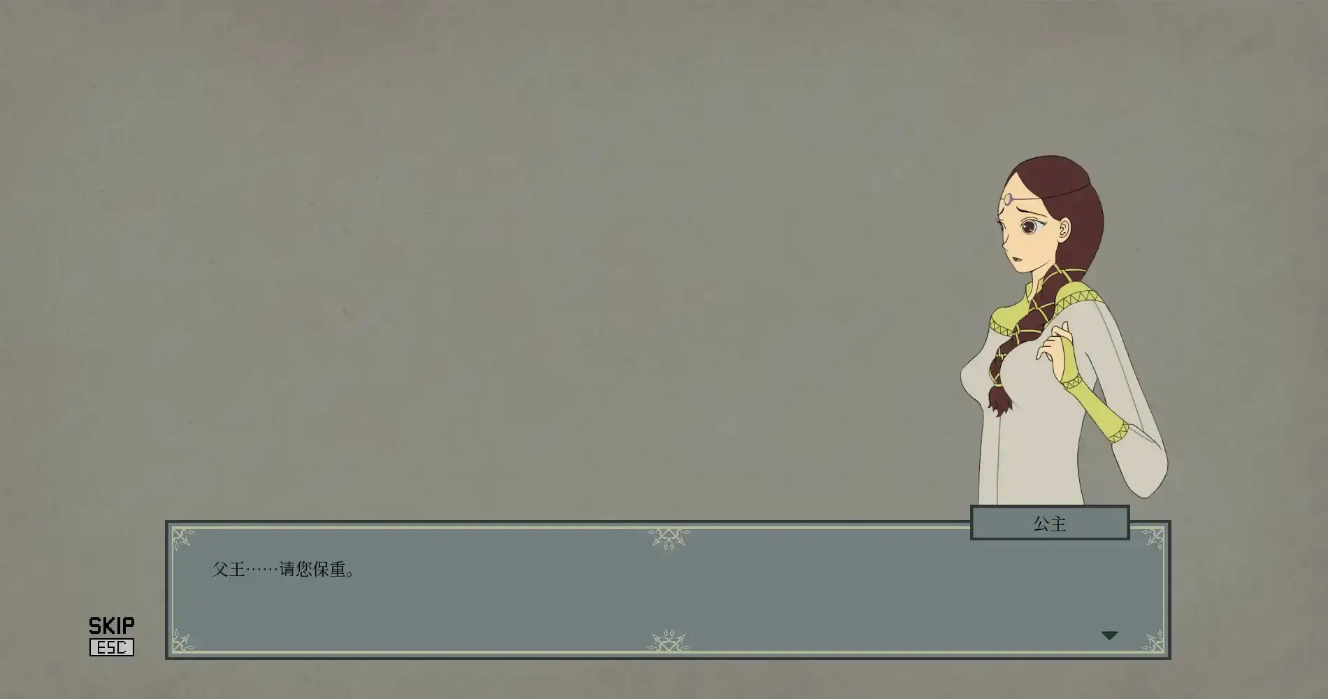 【日系ACT/官中/动作】我的公主新娘 官方中文版【PC/0.06G】