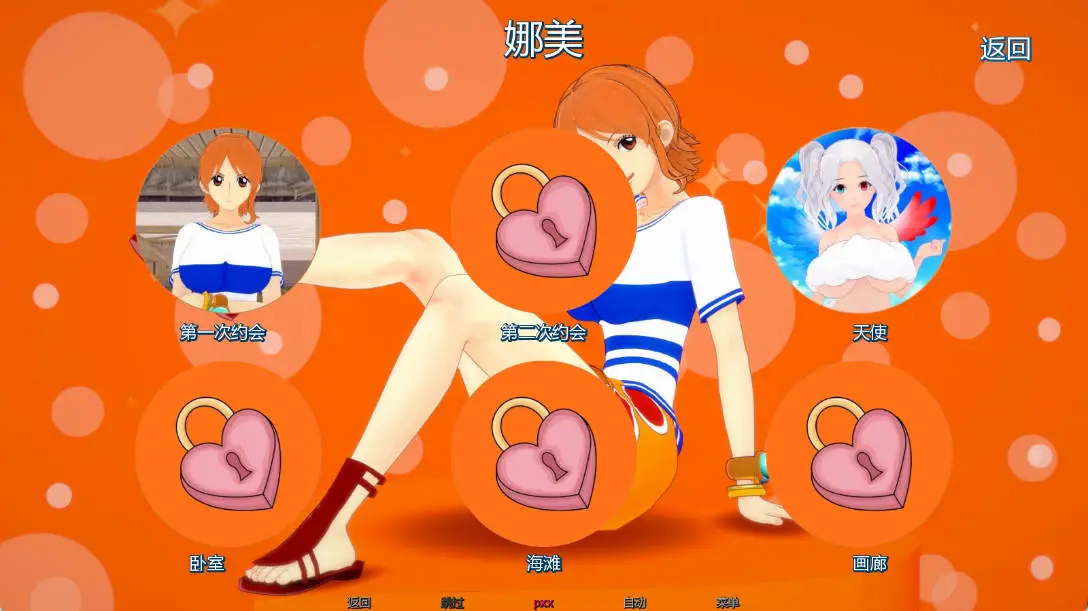 【日系SLG/AI汉化/3D】幻想约会v0.38 （Fantasy Date）AI汉化版【PC+安卓/1.76G/更新】