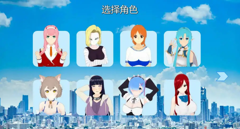 【日系SLG/AI汉化/3D】幻想约会v0.38 （Fantasy Date）AI汉化版【PC+安卓/1.76G/更新】