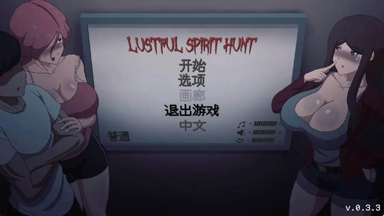 [像素ACT/汉化/动态] 欲灵狩猎 V0.3.3 (Lustful Spirit Hunt )精翻汉化步兵版 [更新] [1G]