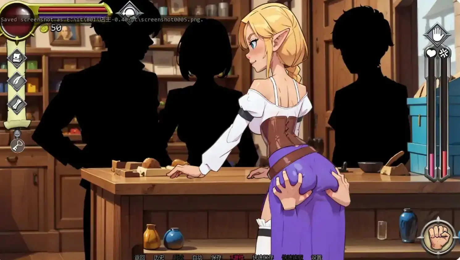 【日系SLG/AI汉化/恶搞】NPC故事:店主0.43 AI汉化版【PC+安卓/0.5G】