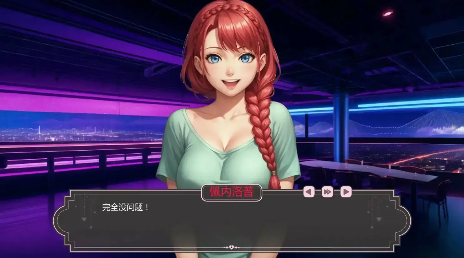 【日系SLG/AI汉化/乱伦】爱的启程0.5 AI汉化版【PC+安卓/0.83G/更新】