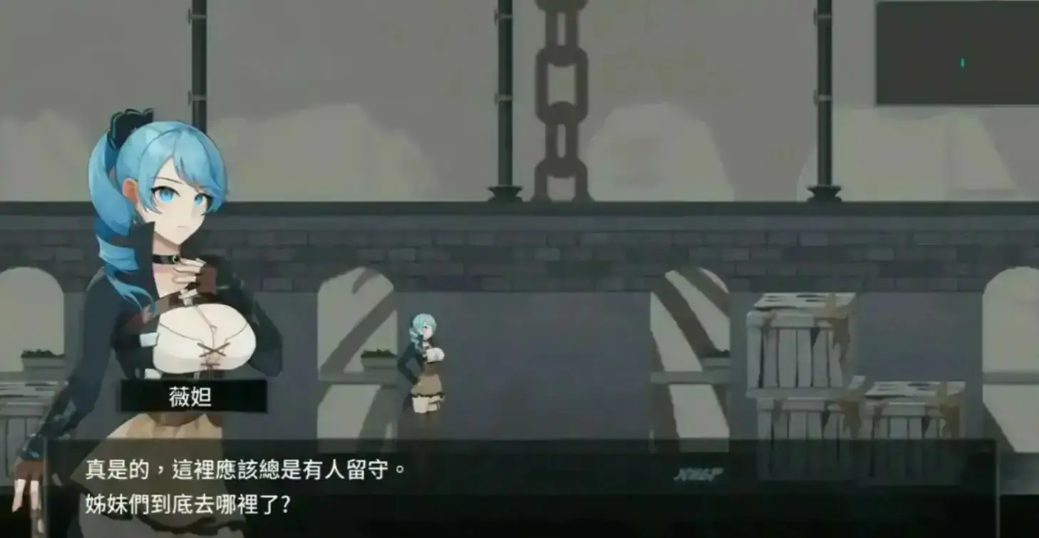 【日系ACT/官中/动作】永恒的欠损 V0.30.1 Beta 官方中文版【PC/0.86G/更新】