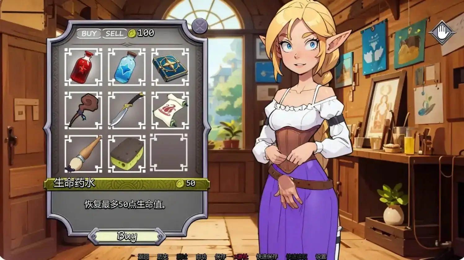 【日系SLG/AI汉化/恶搞】NPC故事:店主0.43 AI汉化版【PC+安卓/0.5G】