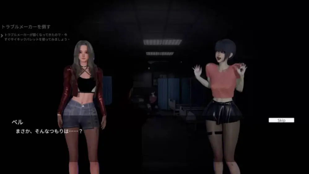 [SLG/中文/动态] 女鬼的深入治疗V0.3 官方中文版 [6.9G]