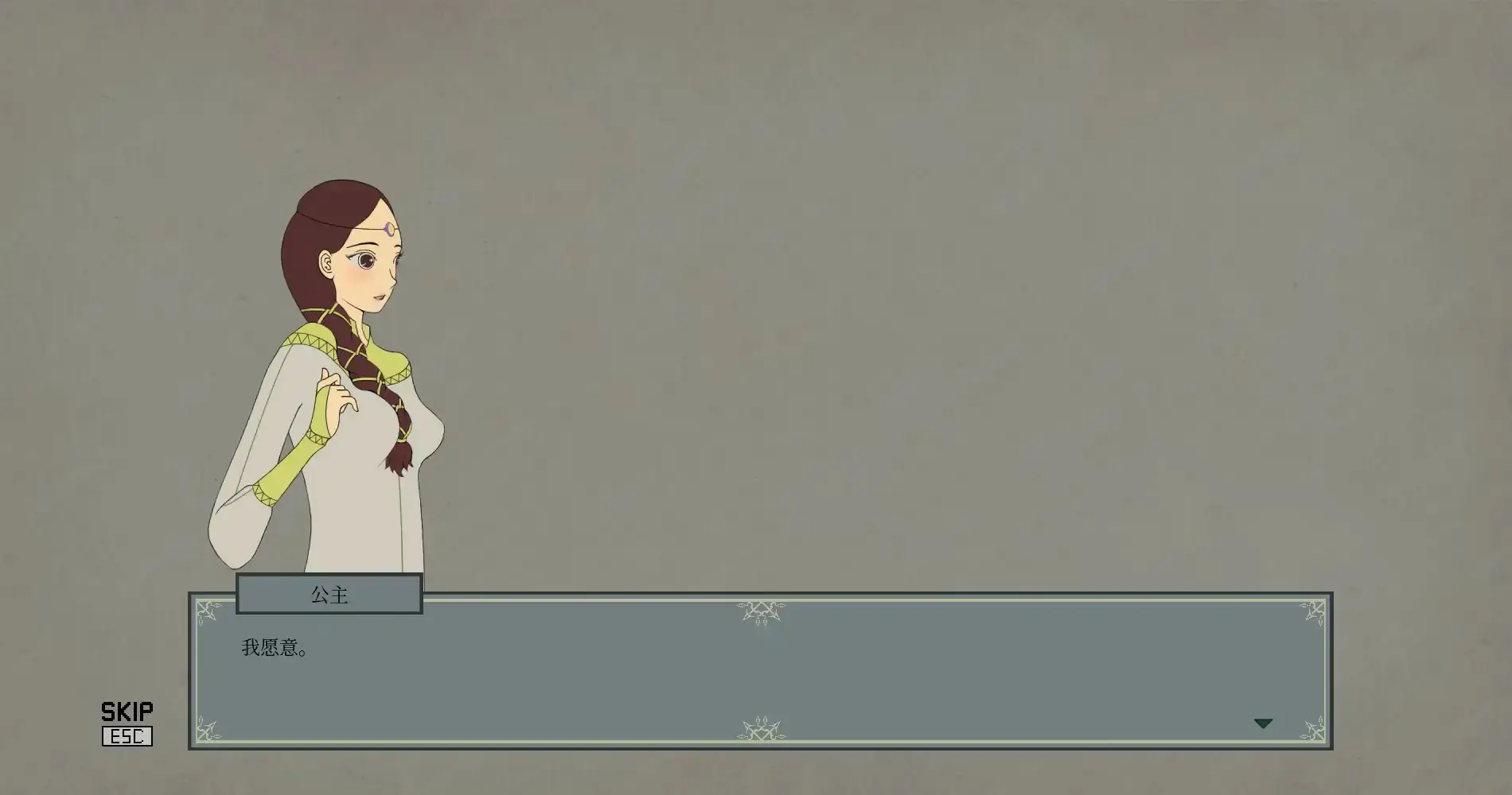 【日系ACT/官中/动作】我的公主新娘 官方中文版【PC/0.06G】