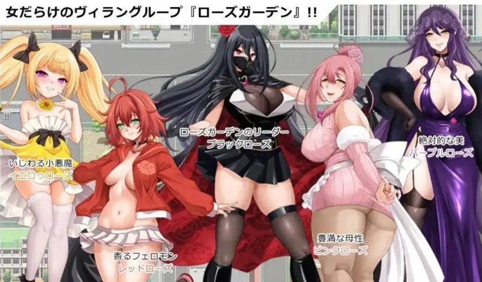 [RPG/汉化/抖M] 英雄之魂！- 迎战全是女性的反派集团RPG-挂载AI汉化版 [1.5G]