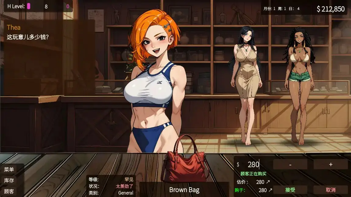 【亚洲SLG/官中/巨茹】筹码迷情0.4.18 官方中文版【PC/0.4G/更新】