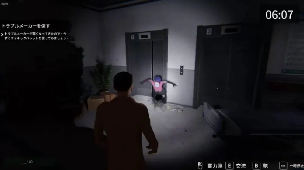 [SLG/中文/动态] 女鬼的深入治疗V0.3 官方中文版 [6.9G]