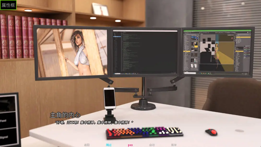 【欧美SLG/AI汉化/NTR】冒险情侣S3 P1c( The Adventurous Couple)AI汉化版【PC+安卓/3.6G/更新】