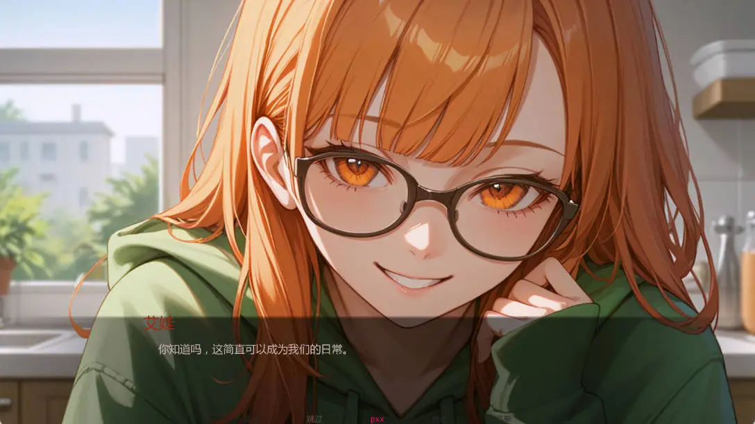 【亚洲SLG/AI汉化/2D】热门话题Ch.6 P1 (Heated Hashtag)AI汉化版【PC+安卓/2.48G/更新】