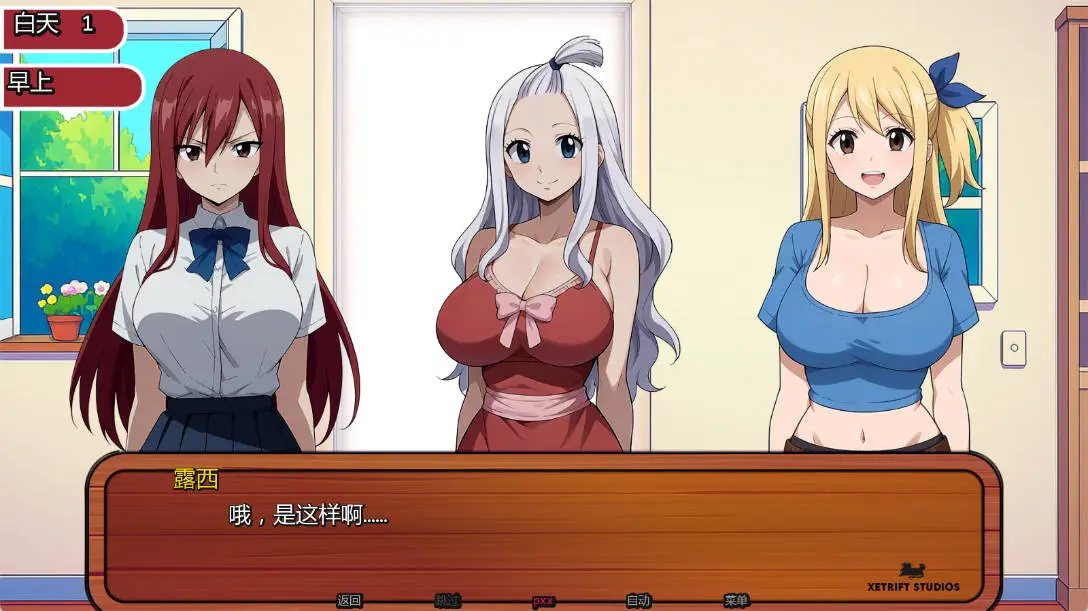 【日系SLG/AI汉化/2D】妖精的尾巴活力之尾 v2.2.0 （ Lusty Tail ）AI汉化版【PC+安卓/0.45G/更新】