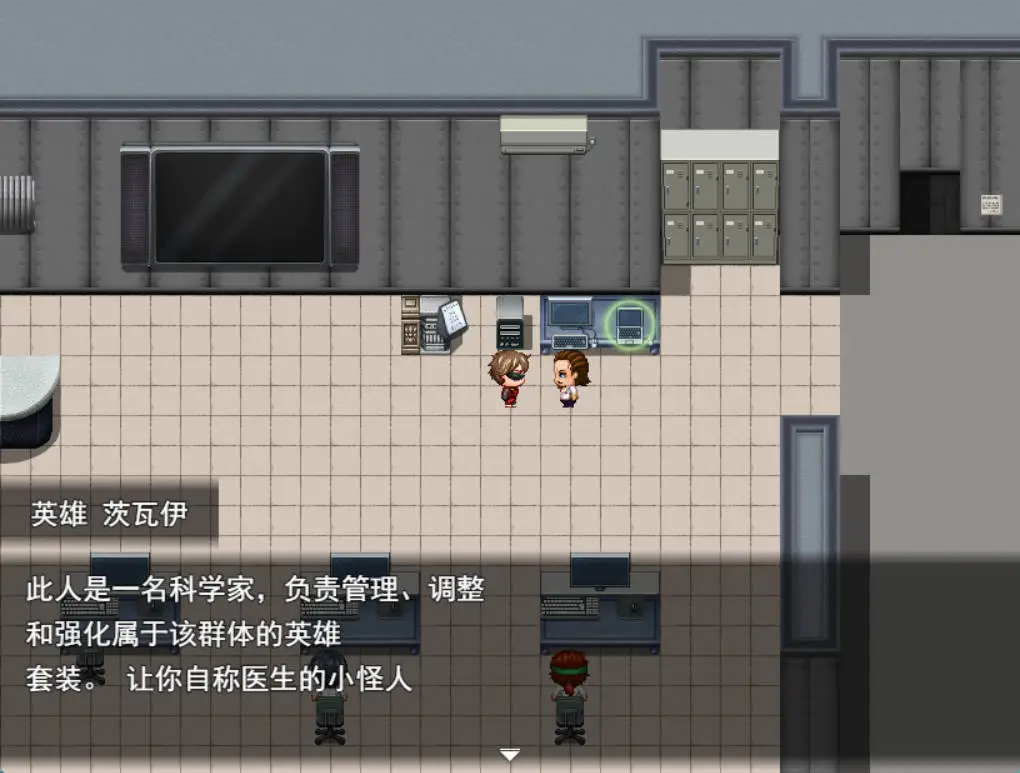 [RPG/汉化/抖M] 英雄之魂！- 迎战全是女性的反派集团RPG-挂载AI汉化版 [1.5G]