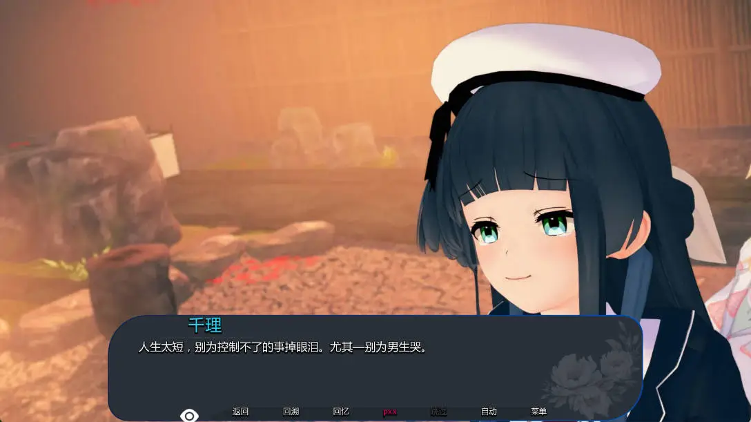 【日系SLG/AI汉化/后宫】再次绽放0.5 (Bloom Again)AI汉化版【PC+安卓/3.1G/更新】