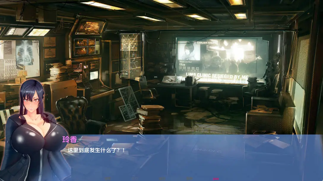 【日系SLG/AI汉化/2D】丽香任务Ch1 (Reika Mission)AI汉化版【PC+安卓/1.56G/更新】