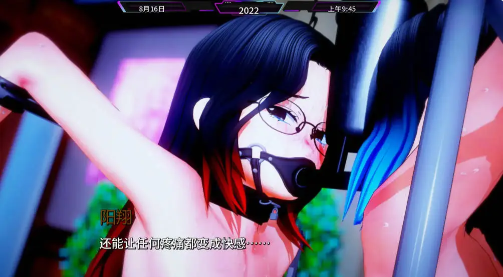 【日系SLG/AI汉化/3D】爱偶v0.2 ( Love Dolls)AI汉化版【PC+安卓/2.07G/更新】