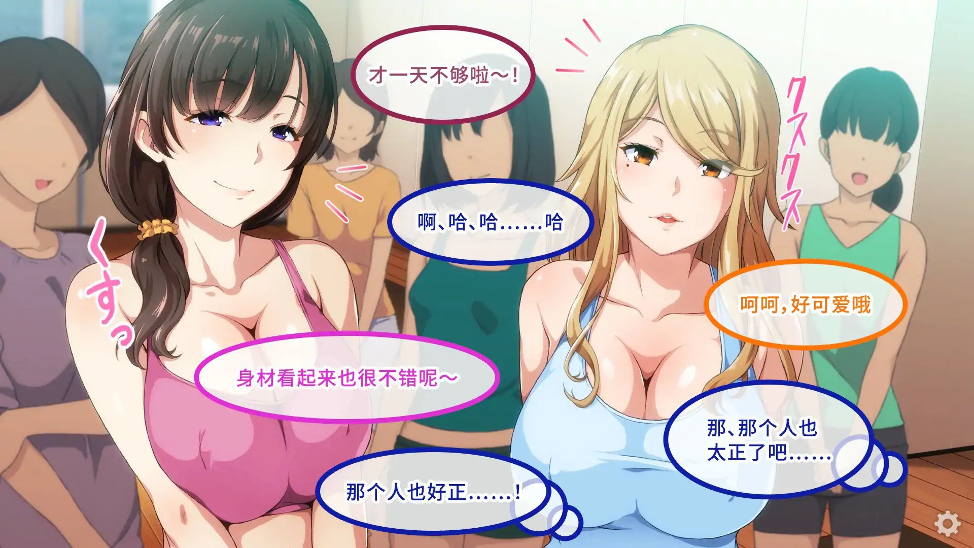 【日系ADV/官中/人妻】银乱人妻云集的瑜伽教室V1.3 官方中文版【PC/0.83G】