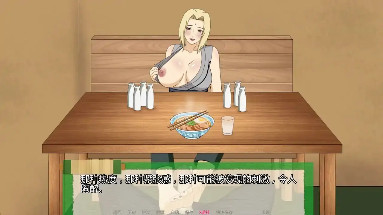 【日系SLG/AI汉化/同人】次影崛起v2.28Arc3 AI汉化版【PC+安卓/3.32G/更新】