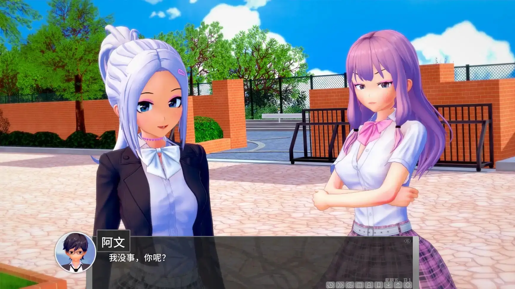 【日系SLG/AI汉化/后宫】异世界v1.10.1 AI汉化版【PC+安卓/4.46G/更新】