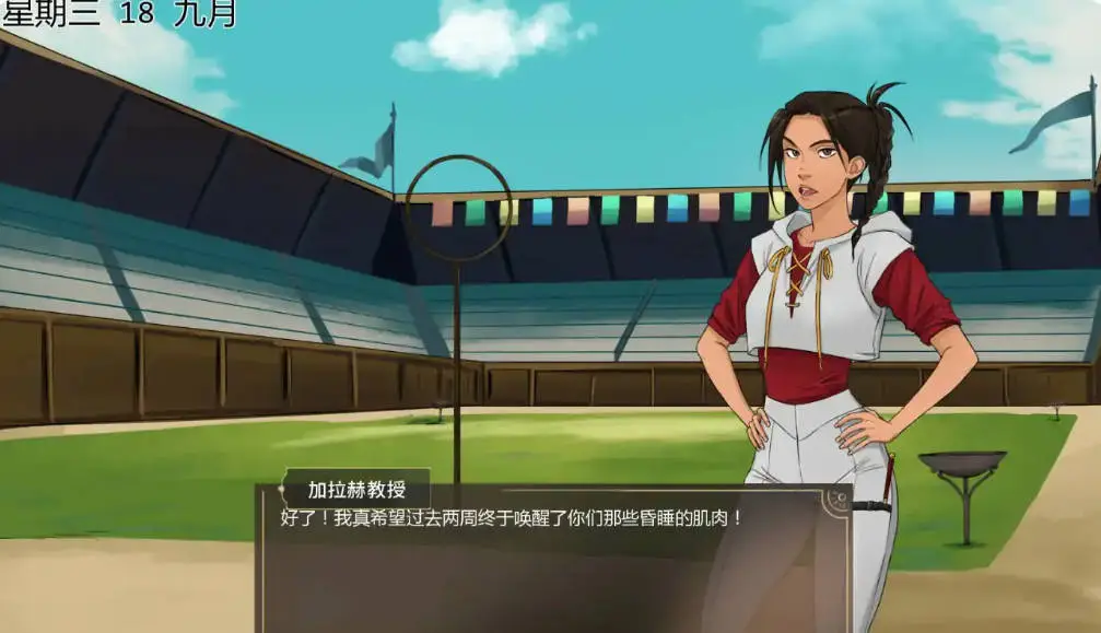 【欧美SLG/AI汉化/2D】受其掌控v0.3.6p(Under Your Spell) AI汉化版【PC+安卓/0.64G/更新】