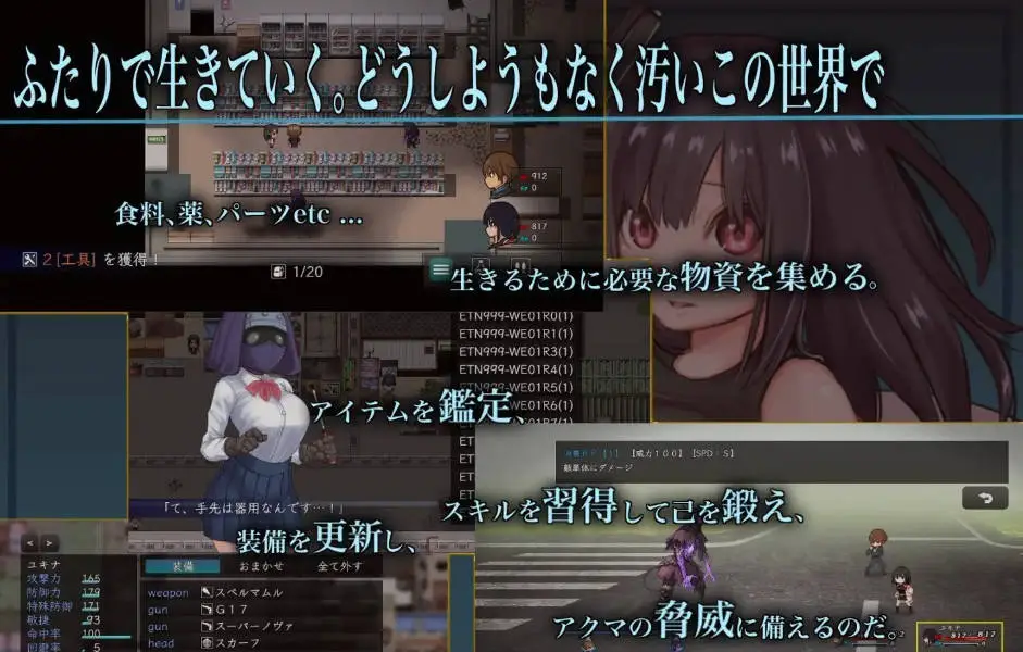 [热门RPG/汉化] 生物技术员 （バイオテクナーサ）挂载AI汉化版 [2.6G]