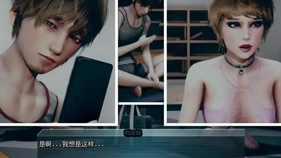 【亚洲SLG/AI汉化/熟女】不敬的异端2v0.7 AI汉化版【PC+安卓/2.75G/更新】