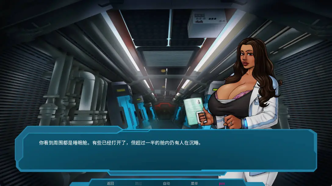 【欧美SLG/AI汉化/2D】星梦v1.0 (Stellar Dream)AI汉化版【PC+安卓/1.74G/更新】