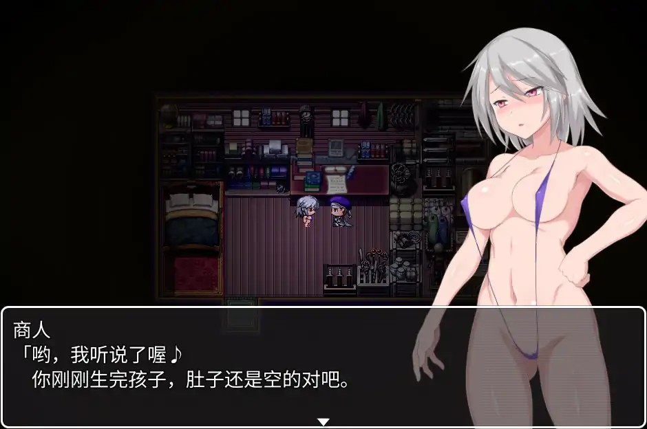 【日系RPG/官中/催眠】迷宫街的格蕾丝V1.15 官方中文版【PC/1.38G】
