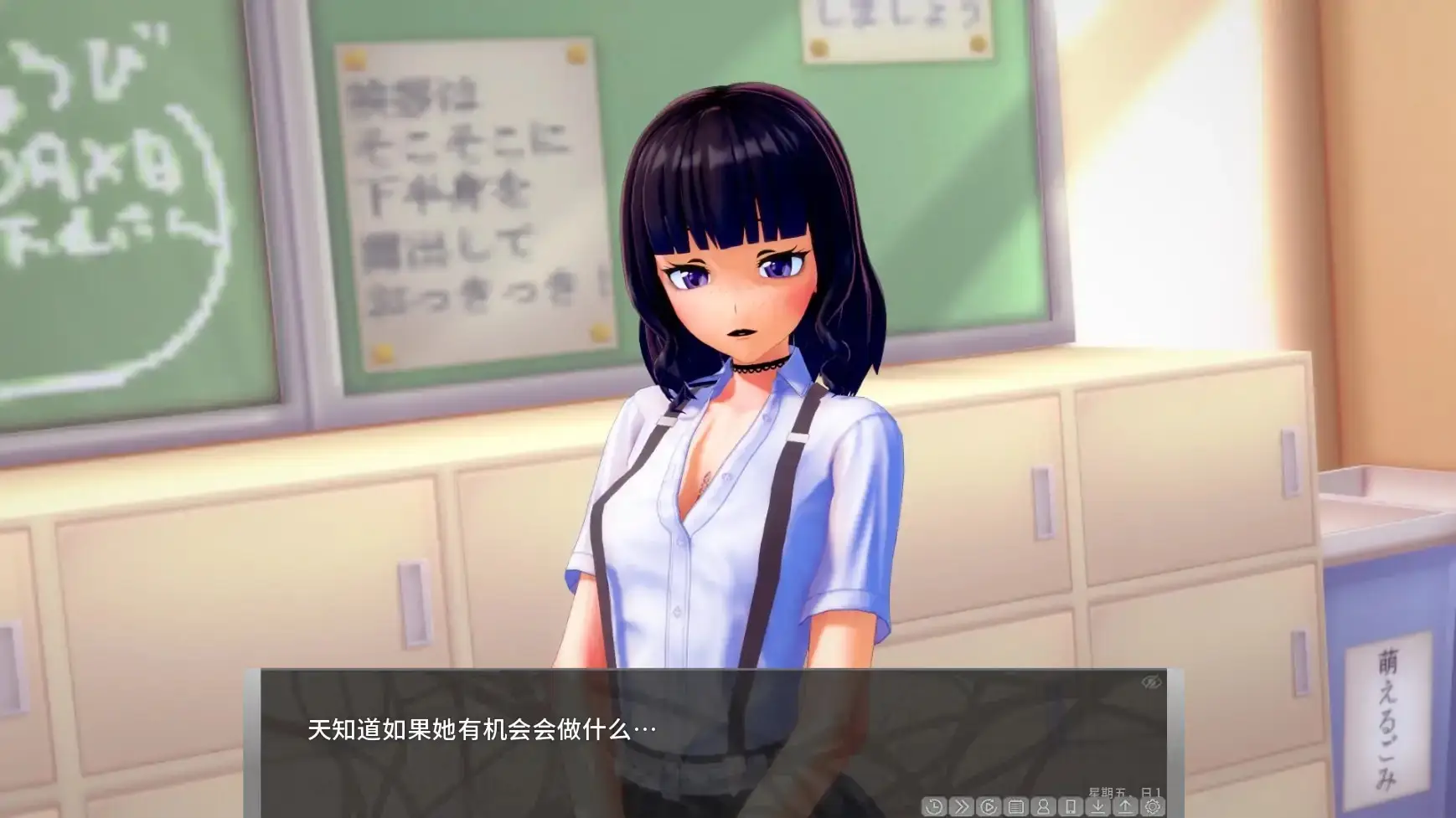 【日系SLG/AI汉化/后宫】异世界v1.10.1 AI汉化版【PC+安卓/4.46G/更新】