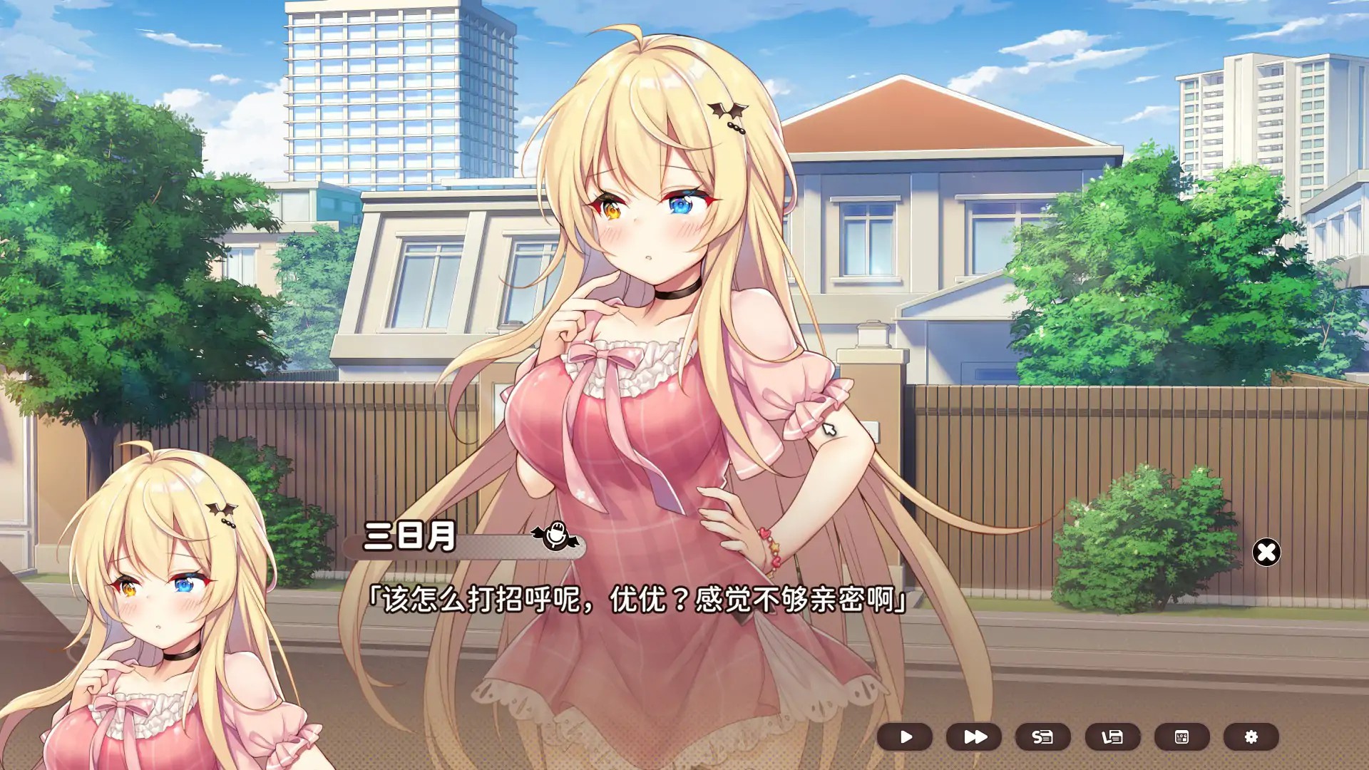 【日系SLG/官中/2D】想要诉说的心意 官方中文版【PC/6.76G】