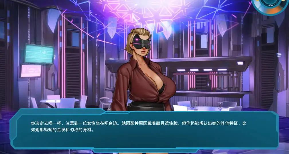 【欧美SLG/AI汉化/2D】星梦v1.0 (Stellar Dream)AI汉化版【PC+安卓/1.74G/更新】