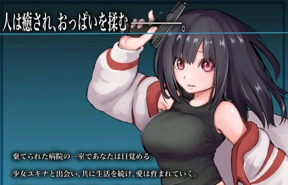 [热门RPG/汉化] 生物技术员 （バイオテクナーサ）挂载AI汉化版 [2.6G]