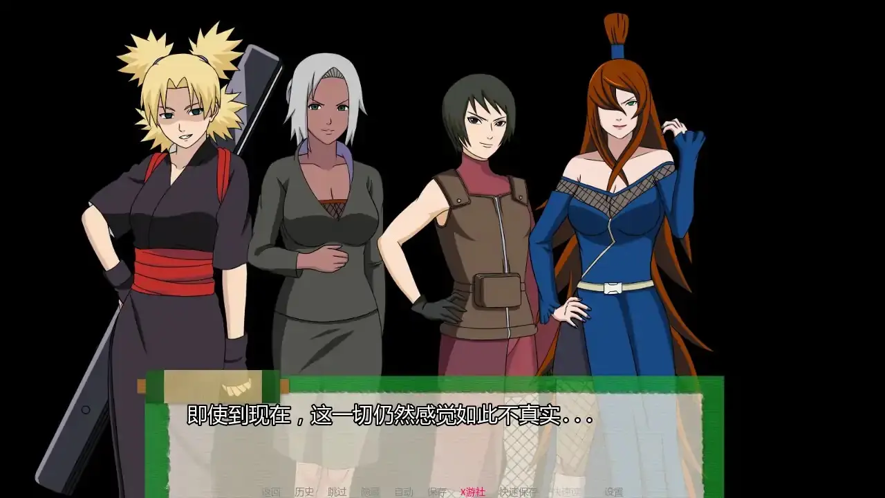 【日系SLG/AI汉化/同人】次影崛起v2.28Arc3 AI汉化版【PC+安卓/3.32G/更新】