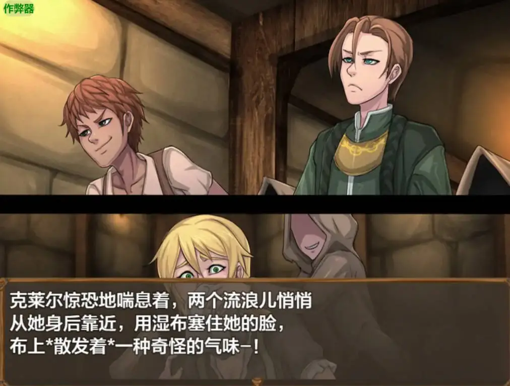 [大型探索RPG/汉化/步兵]克莱尔的追寻 V0.29.1 AI汉化版[更新][PC+安卓][4.5G]