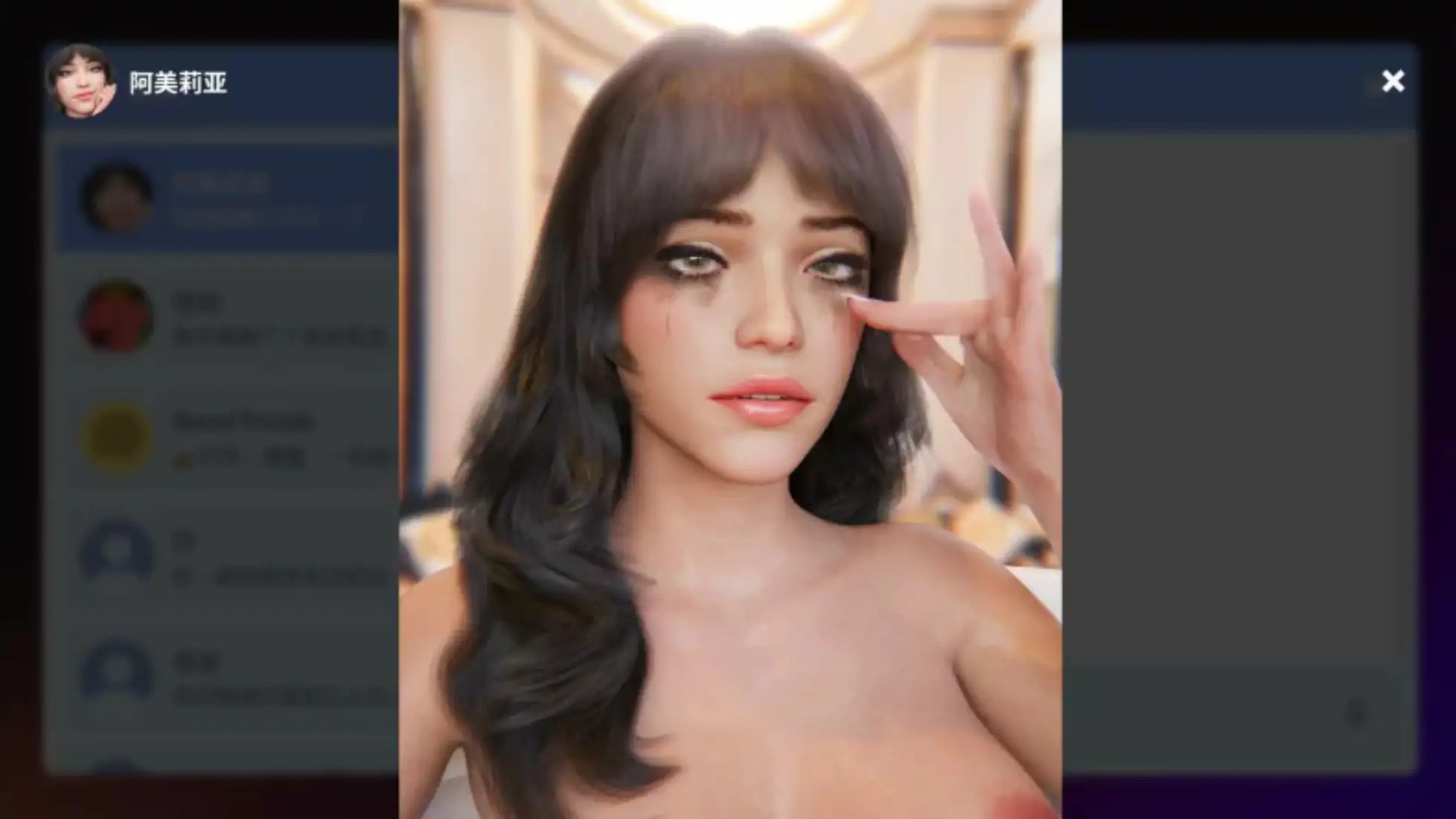 【亚洲SLG/官中/聊天模拟器】 羞羞聊天 官方中文版【PC/0.35G】