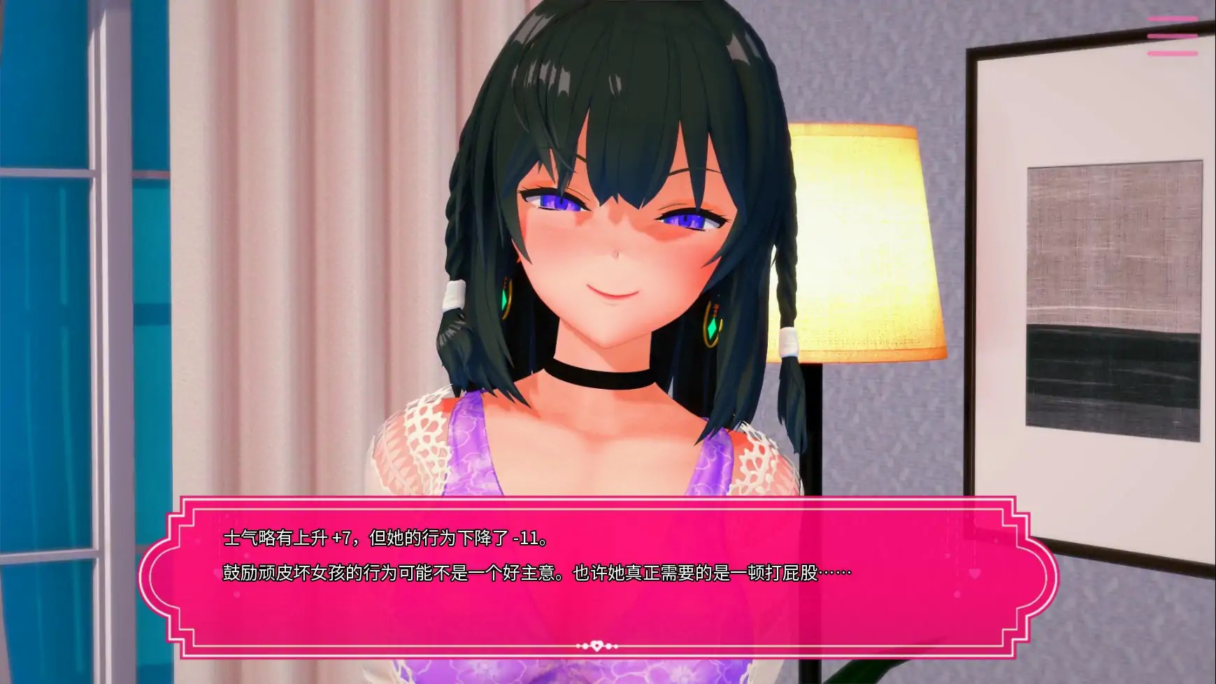 【日系SLG/官中/2D】强制导师 1.12 官方中文版【PC/0.6G】